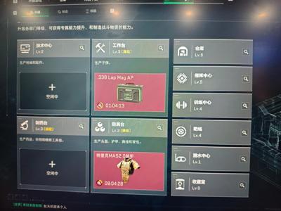 三角洲行动（Steam）【总资产23M 铂金】露娜红皮 