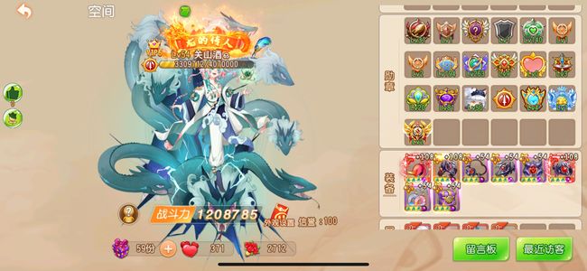 弹弹岛2【54级】便宜卖喜欢的拍