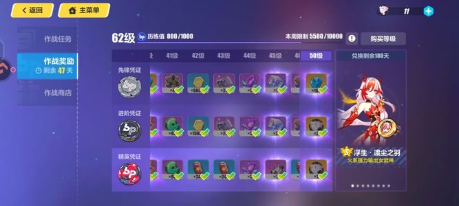 崩坏3ss魔龙3阶武器大月卡