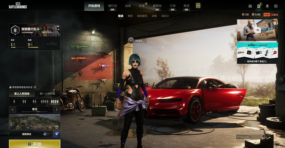 绝地求生（PUBG）豪华版双色布加迪金手指发光手臂