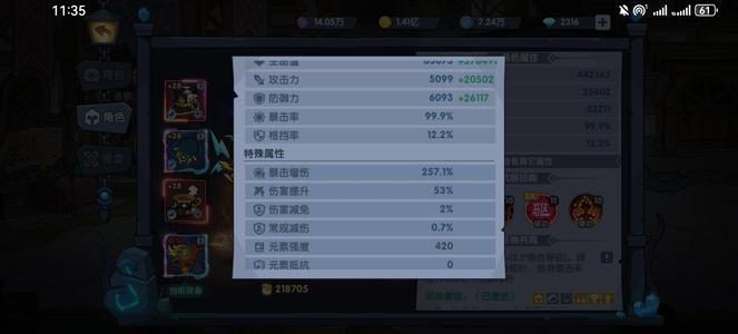 古荒遗迹【99级】满星巫灵满星梦魇满星粉5拳套