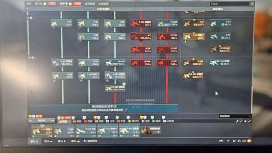 战争雷霆（外服）【100级】战争雷霆国际服