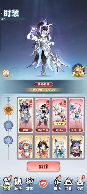 主宰世界【300级凌霄】累充5w最强凤凰坐骑灵魂法则