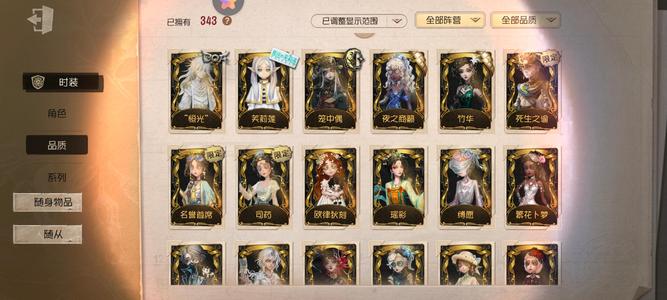 第五人格多限定金紫皮林泉池馆 221b