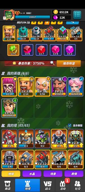 僵尸风暴【13级】合作1000入侵200