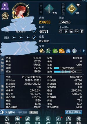 天涯明月刀心碎出主号
