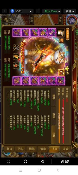 征途（腾讯版）没时间玩了