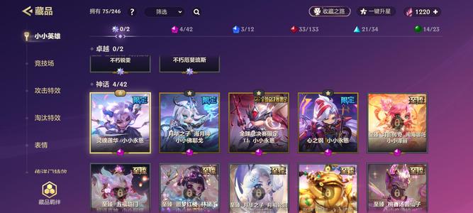 金铲铲之战金铲铲灵魂莲华永恩