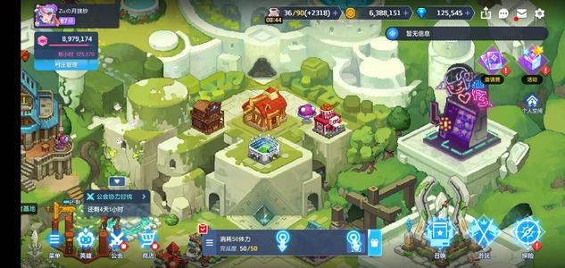 坎公骑冠剑（坎特伯雷）【87级】出死绑小号