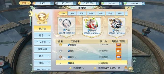 镇魔曲【120级殊音】2300万舒音诚心粗