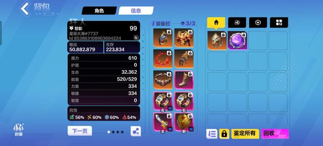 火炬之光：无限【99级】活绑白垩空空叠界魔方2秒爆桩