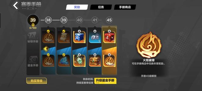 火炬之光：无限S12狂人2K8开荒80亿