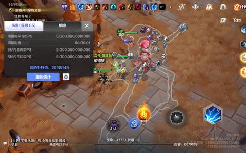 火炬之光：无限爆桩活绑狂一