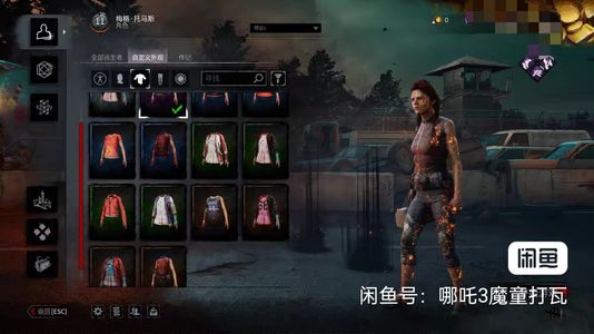 黎明杀机（外服）黎明杀机火衣号