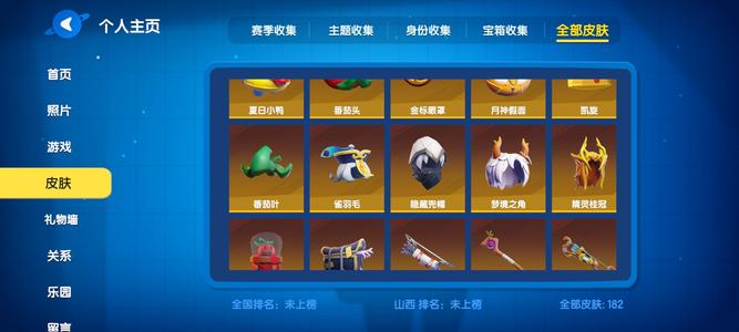 太空杀【99级】太空杀账号