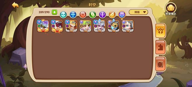 放置奇兵【165级】V3~7时空B炮带队小号
