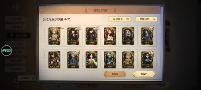 第五人格来看看。。。