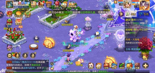 梦幻西游（手游）诚信卖绝版坐骑电竞猫