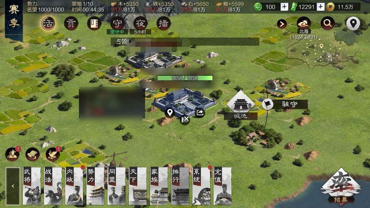 率土之滨32满红将16稀世主城五队T0