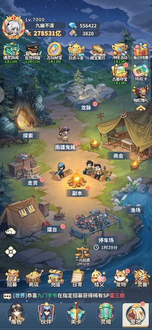 盗墓笔记寻找有缘人！