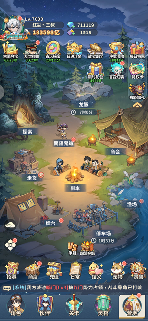 盗墓笔记清仓大甩卖！