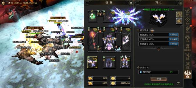 奇迹战神【4400级法师】蹦花平台光明王座奇迹406服