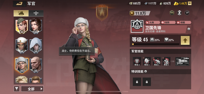 战火勋章边玩边出单绑q