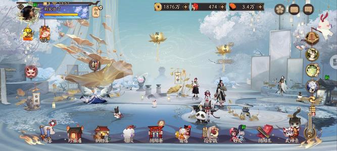 阴阳师【60级】128六星