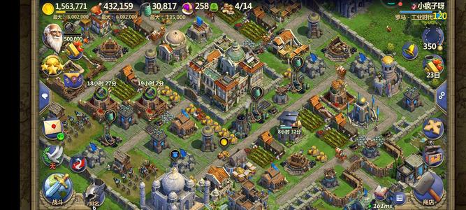 战争与文明【119级】120罗马号，划算购买。