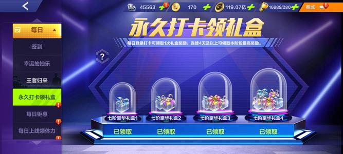 全民冠军足球【96级】巴萨豪华7档9000万可小刀