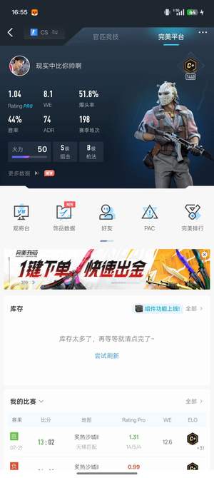 CSGOCSGO游戏账号 stm 账号