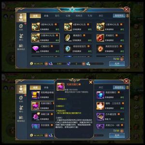 魔域口袋版103大区2神意加260号