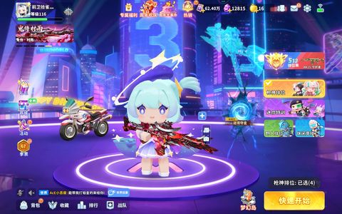 迷你枪战精英迷你枪战精英