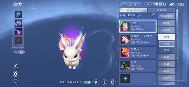 倩女幽魂出20套小甲鱼