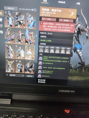 战意（端游）【1600级主战斧】1600级，8件统御装。主重甲