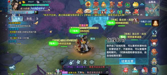 剑侠情缘（新剑侠情缘）山河241区，藏剑，满回流