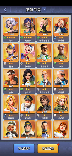 口袋奇兵【78级】account sales