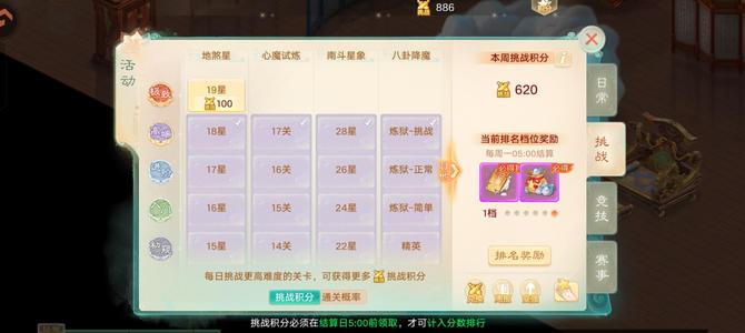 大话西游成品小男鬼