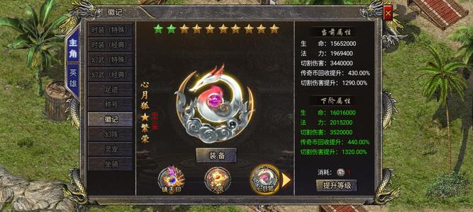 霸世群雄【444级】武道坐骑号1.85万亿9级鱼塘