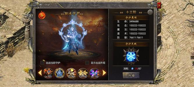 霸世群雄【4444级】。2.2万亿鱼塘10级带冰