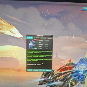 QQ飞车【134级】不还价。。。