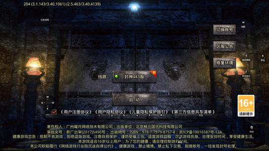 王者一刀【1级】账号自带4.8折自动折可用新区