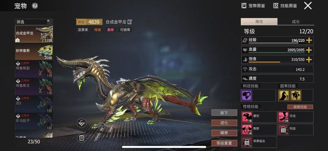 王牌战争：文明重启【999级】官方单绑 满天赋 机甲全套  