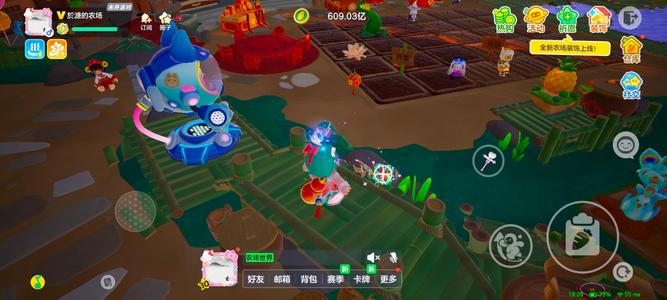 元梦之星元梦之星仙风5