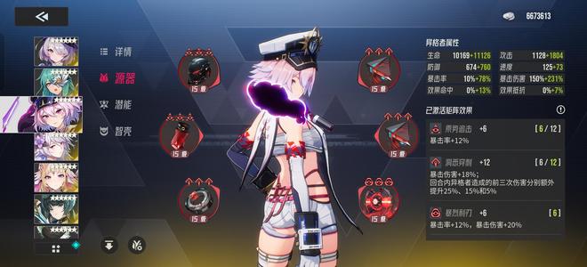 伊瑟【85级】3000氪度，4幻神