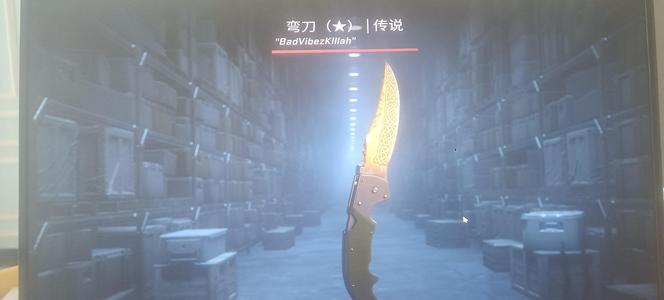CSGO有刀，有意者可小刀