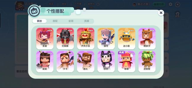 迷你世界【1级】充了好多，低价出，可砍价
