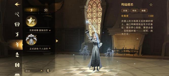 哈利波特：魔法觉醒【52级】看上的带走