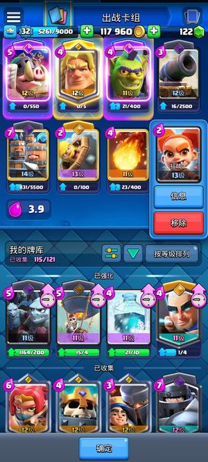 皇室战争性价比高，随便议价，看上带走