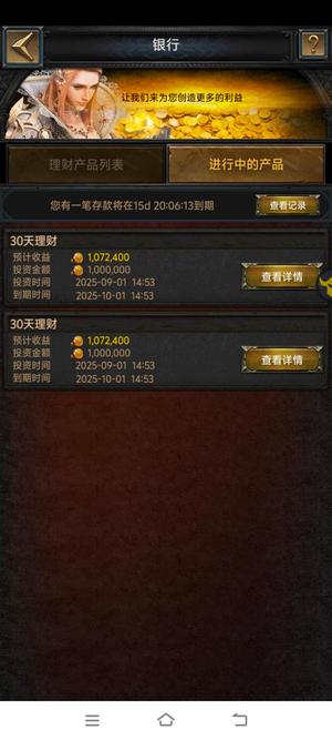 列王的纷争【56级】620金币小号